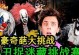 小丑躲猫猫技能加点攻略（掌握关键技巧，成为小丑躲猫猫的王者）