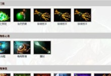 Dota小狗i出装攻略（精准出装，让你成为最强玩家！）