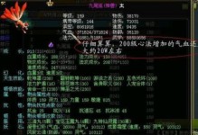探秘《问道39公》攻略秘籍（一键通关秘籍揭秘，为你解锁问道世界的密码）