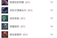《探索世界RPGC8，成为顶级技能玩家！》（攻略技巧、提升实力，享受游戏乐趣！）