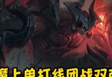 剑魔手游上单出装攻略（打造无敌上单剑魔，装备选择全解析！）