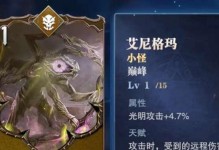 《鬼泣巅峰之战》反弹飞行物攻略（全面解析游戏中如何应对反弹飞行物，让你轻松过关）