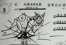 《探秘原神攻略极速版》（解锁最强攻略技巧，助你快速成为大神！）