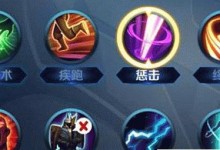 以斗仙技能升级攻略（掌握攻略，升级技能，成为无敌仙尊！）