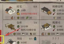 江南百景图探险游戏攻略（一场奇妙的历史探险，亲临江南百景图！）