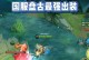 《盘古出装加点攻略大全最新》（打造最强的盘古装备与天赋搭配方案）