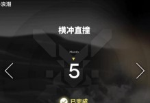 《明日方舟》游戏生息演算水获取指南（掌握技巧，轻松获取生息演算水）