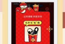 幸运贪吃蛇游戏攻略（掌握技巧，成为顶级玩家）