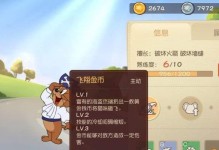《老鼠装备出装攻略手游苹果》（打造强力老鼠团队，征服手游世界！）