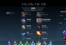 LOL2022出装攻略（熟悉最佳出装，无往不利，抢先制胜）