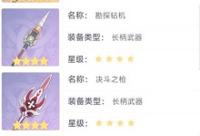 原神攻略（揭秘魈的隐藏位置，探索原神世界的神秘角落）