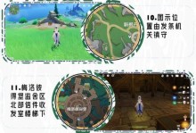 原神试炼宝箱收集攻略（击败试炼宝箱，探寻宝藏之门）