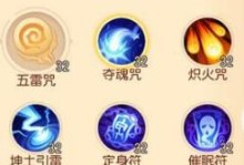 梦幻西游攻略师傅技能介绍（探索师傅技能的威力与应用）