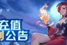 超凡之路（掌握关键技能，打造无敌战队！）