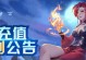 超凡之路（掌握关键技能，打造无敌战队！）