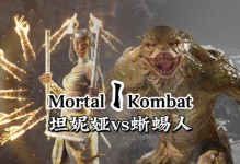 模拟蜥蜴人游戏攻略（掌握游戏技巧，一步步提升实力，征服虚拟世界）