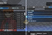 射击游戏技能选择攻略（解锁技能树，开启胜利之路！）