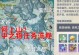 原神周日副本攻略（每周日，解锁新的挑战，积累战力和资源，实力与敌人正面对决！）