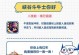 《牛魔打法教学出装攻略》（掌握关键装备，成为无敌牛魔）