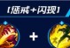 男枪最新故事出装攻略（无所不能的男枪装备选择与技巧）