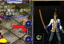 原神腐肉朽木成就攻略（解锁朽木洞穴隐藏成就，提升原神探险等级，挑战高难度任务）