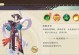 《精灵食肆》结缘攻略（以材料妖怪搭配结缘，成功率大增！）