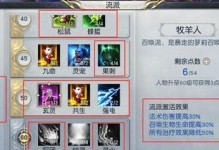 《以镇魔曲前期带什么宝宝？新手前期宝宝培养攻略》