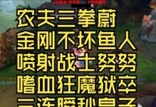 无限火力新版出装攻略（解读新版本装备搭配与策略，引领胜利之路）