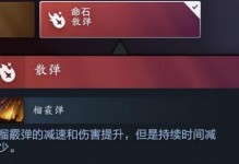 Dota1出装攻略（用经典英雄和最佳装备，成就你的传奇之路）