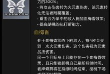 原神久岐忍突破材料获取指南（掌握各等级材料获取方法，助你快速突破！）