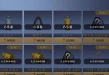 天刀个人岛攻略（探索玩法、建设技巧、资源获取，助你打造梦幻岛屿）
