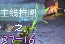 《远征魔女技能搭配攻略——掌握魔法的奥秘》（魔女技能搭配攻略、提升远征实力、技能组合、策略指南）