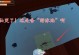 《以水排序游戏攻略279》（成功通关攻略与技巧分享）