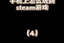 《痛快过瘾！狂扁小豆丁攻略大揭秘》（成为击败小豆丁的高手，享受游戏快感）