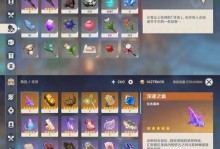 原神23级攻略（无锻造装备也能成为顶尖玩家，快来看攻略！）