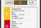 原神新玄学抽奖攻略（探寻玄学攻略，揭秘原神抽奖的终极奥秘）