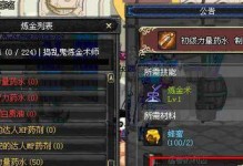 方士比武技能攻略（掌握这一技能，助你赢得方士比武赛！）