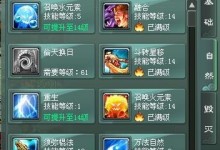 征途手游红眼技能加点攻略（打造无敌红眼！红眼技能加点解析及推荐）