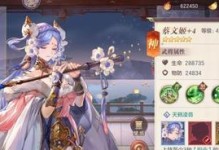 文丑重回三国江湖的惊天表现（从游戏到现实，文丑如何在战场上崭露头角）