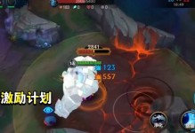 剑魔手游上单出装攻略（掌握关键装备，成为上单霸主）