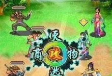 探秘以上古之战（攻略、技巧、策略，助你在古战中脱颖而出）