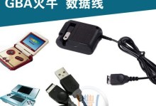 以壮志凌云nds游戏攻略