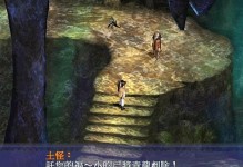 李逍遥出装攻略（打造强力输出，成就传奇一战）