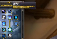 怀旧服法师技能升级攻略（解密法师技能升级，助你在怀旧服中成为顶级大魔导师）