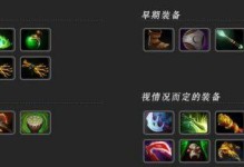 Dota恶魔巫师出装攻略宝典（高效输出与控制，攻城略地，全能恶魔巫师装备指南）