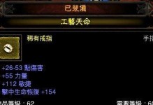 暗黑平民玩家技能升级攻略（突破等级限制，打造强大角色）