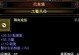 暗黑平民玩家技能升级攻略（突破等级限制，打造强大角色）
