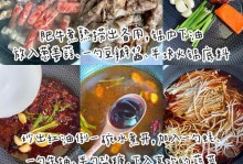 牛肉出装攻略（打造强力输出！牛肉英雄的装备顺序及关键要点）