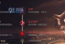 盲僧刷野路线攻略（无声之刃在野区的狂舞）