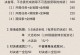 原神55级宝箱攻略（探寻宝藏之门的秘密，畅享原神55级宝箱的奇妙旅程）